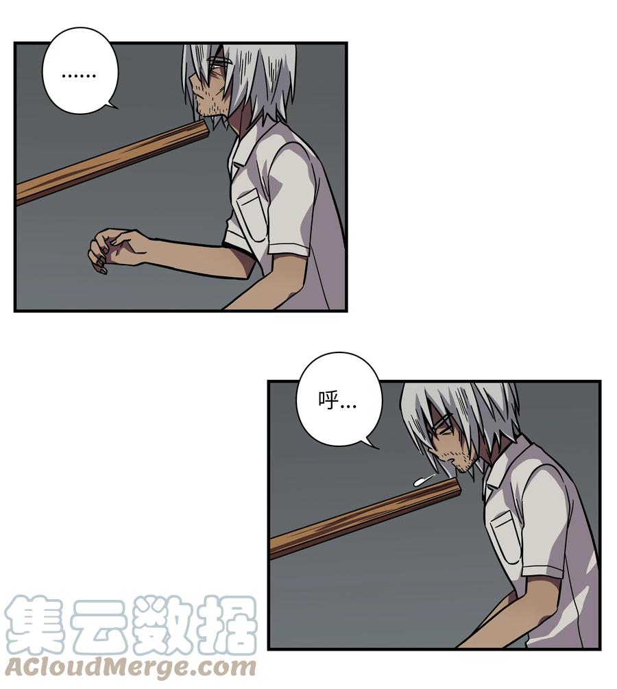 74 对峙-第74话