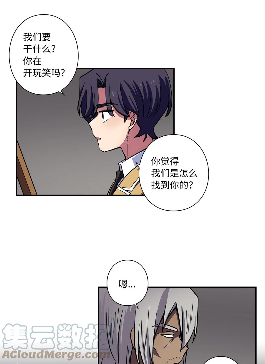 74 对峙-第74话
