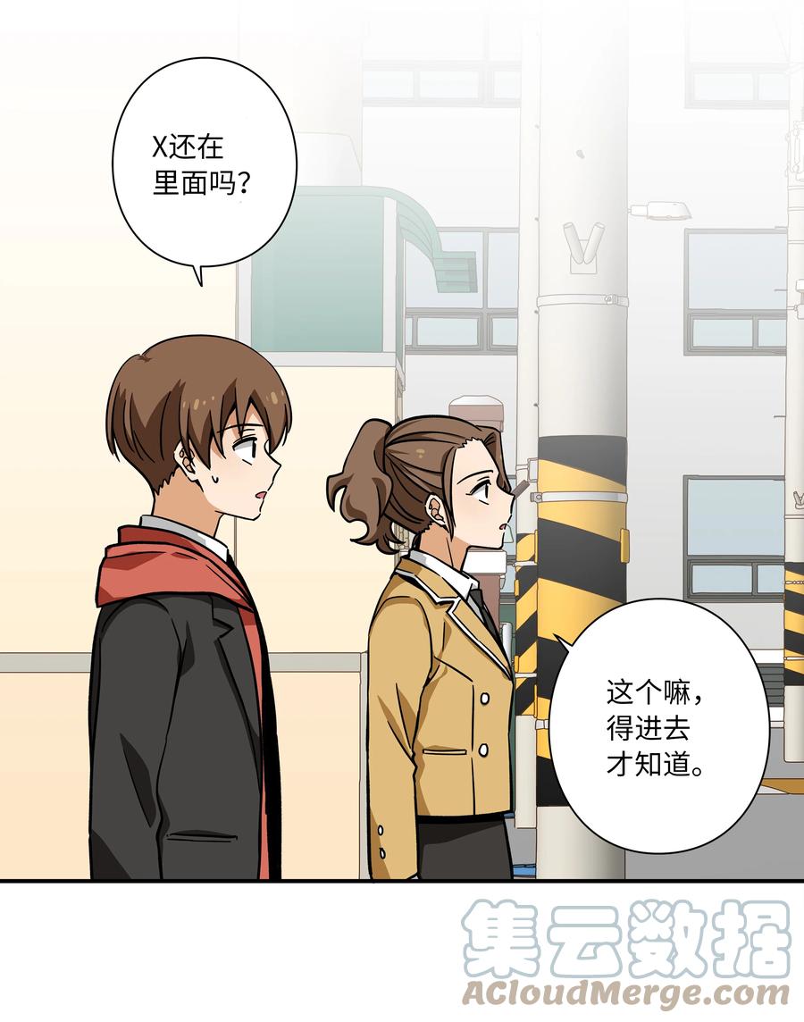 74 对峙-第74话