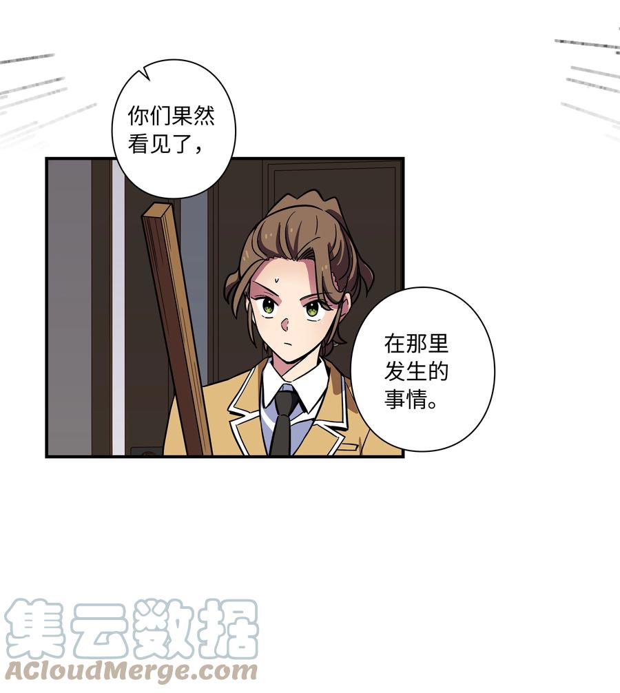 74 对峙-第74话