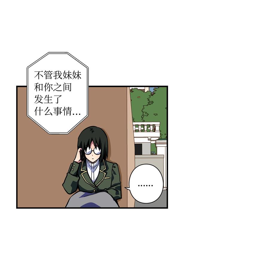 74 对峙-第74话