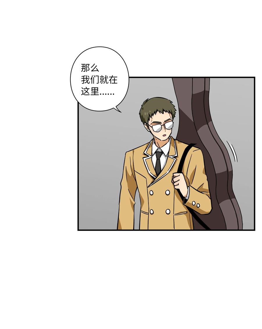 74 对峙-第74话