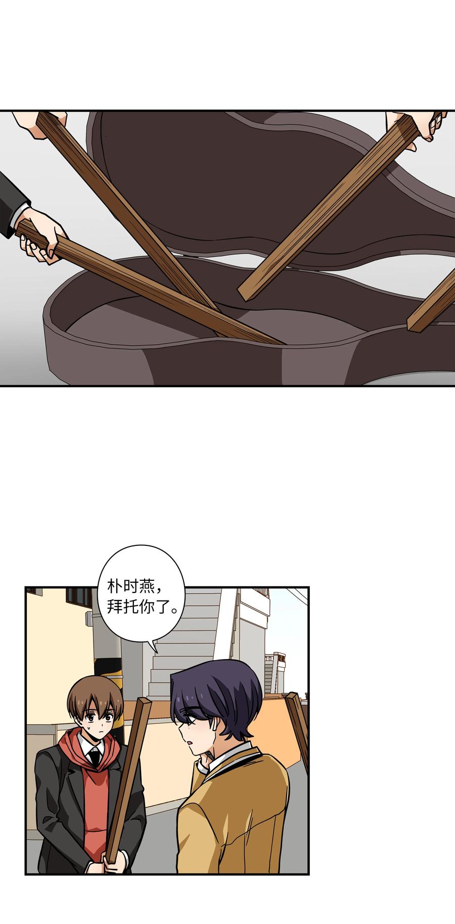 74 对峙-第74话