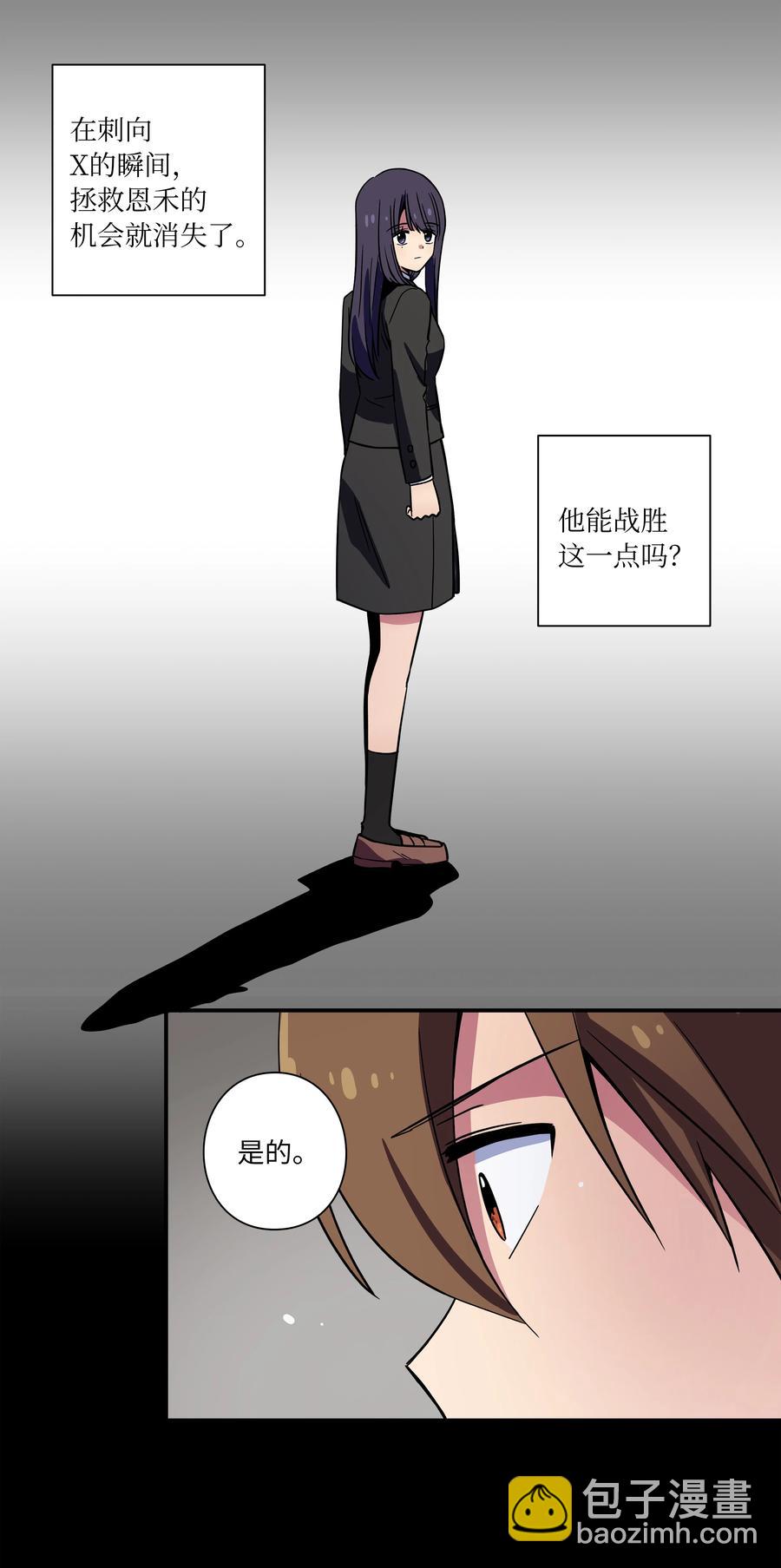 76 他那时候没有死啊-第76话