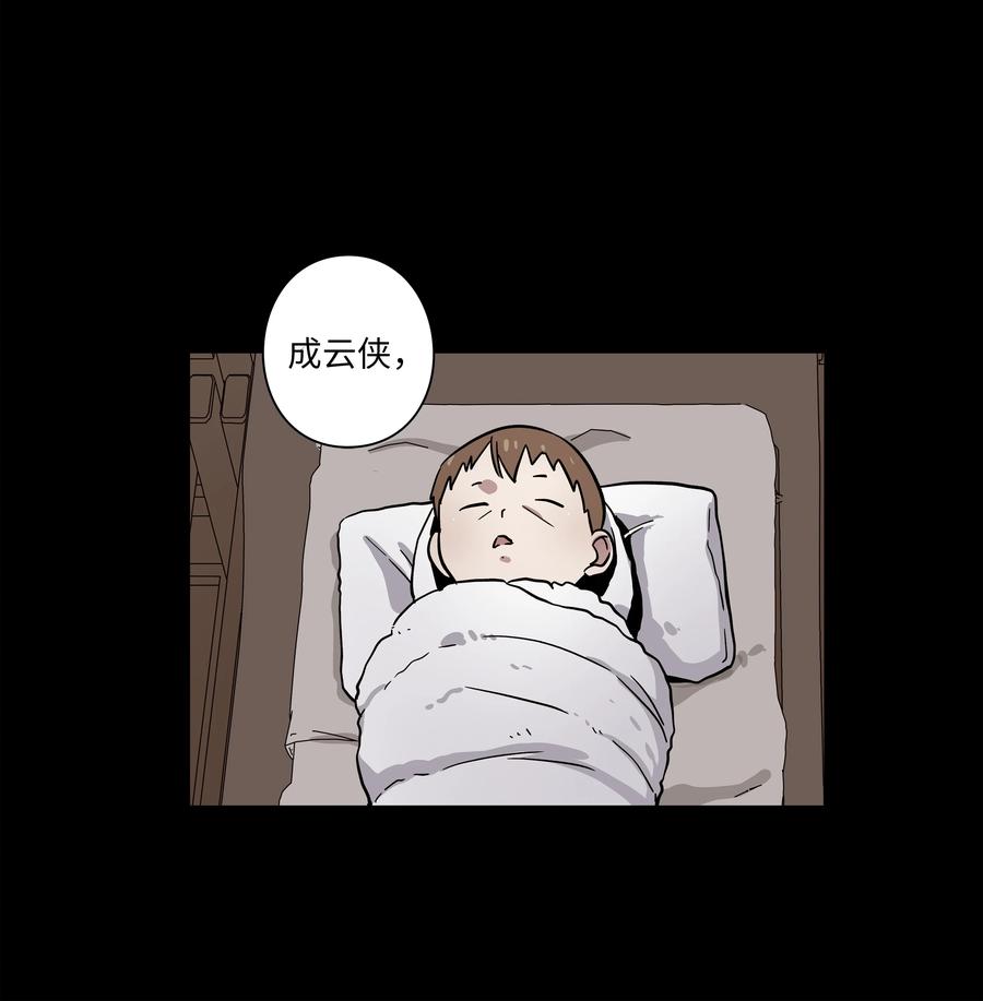 76 他那时候没有死啊-第76话