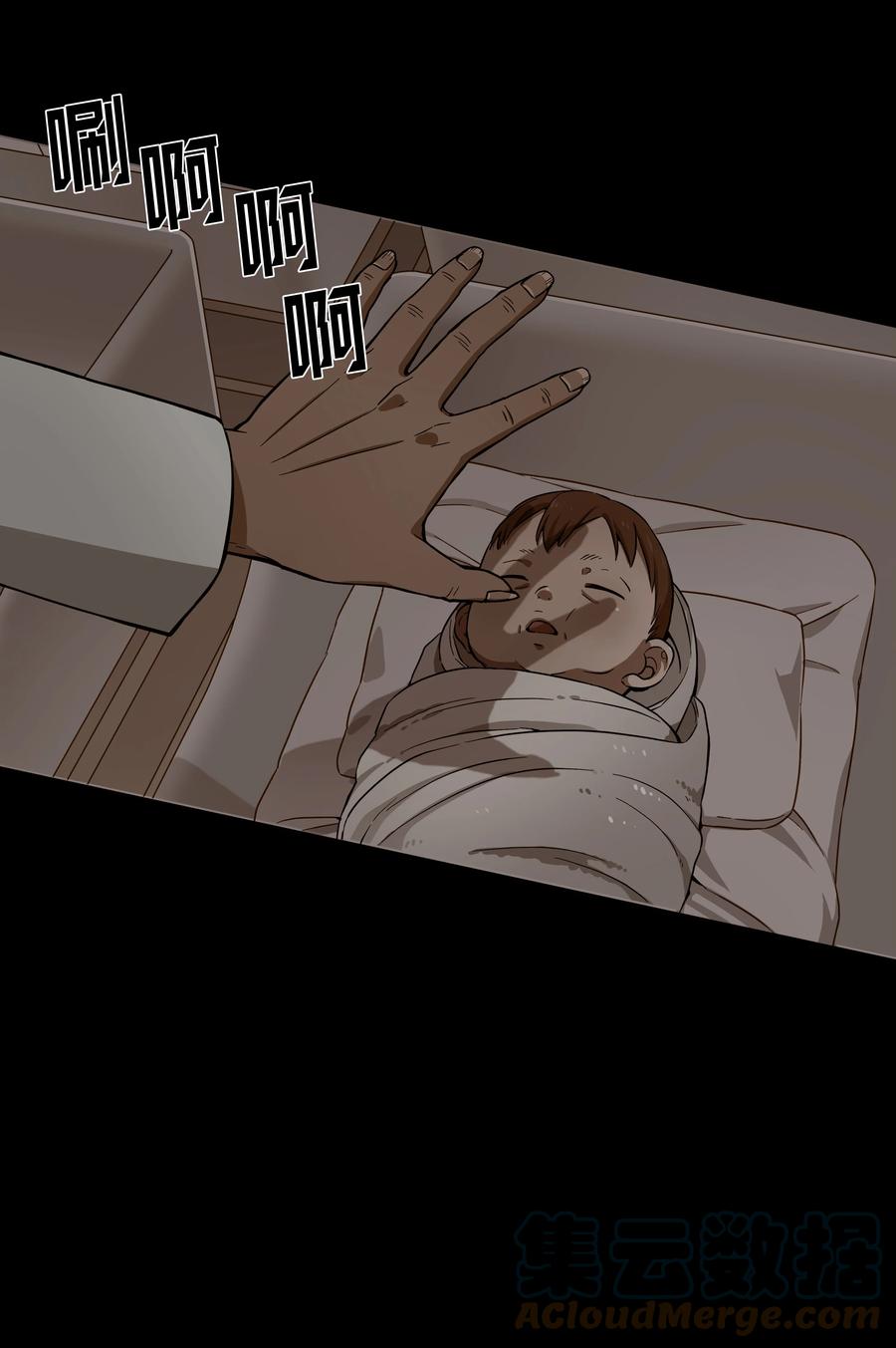 76 他那时候没有死啊-第76话