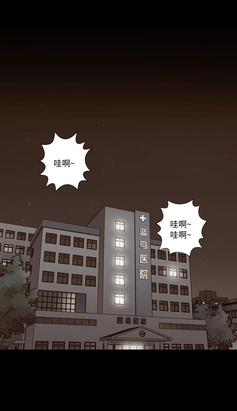 76 他那时候没有死啊-第76话
