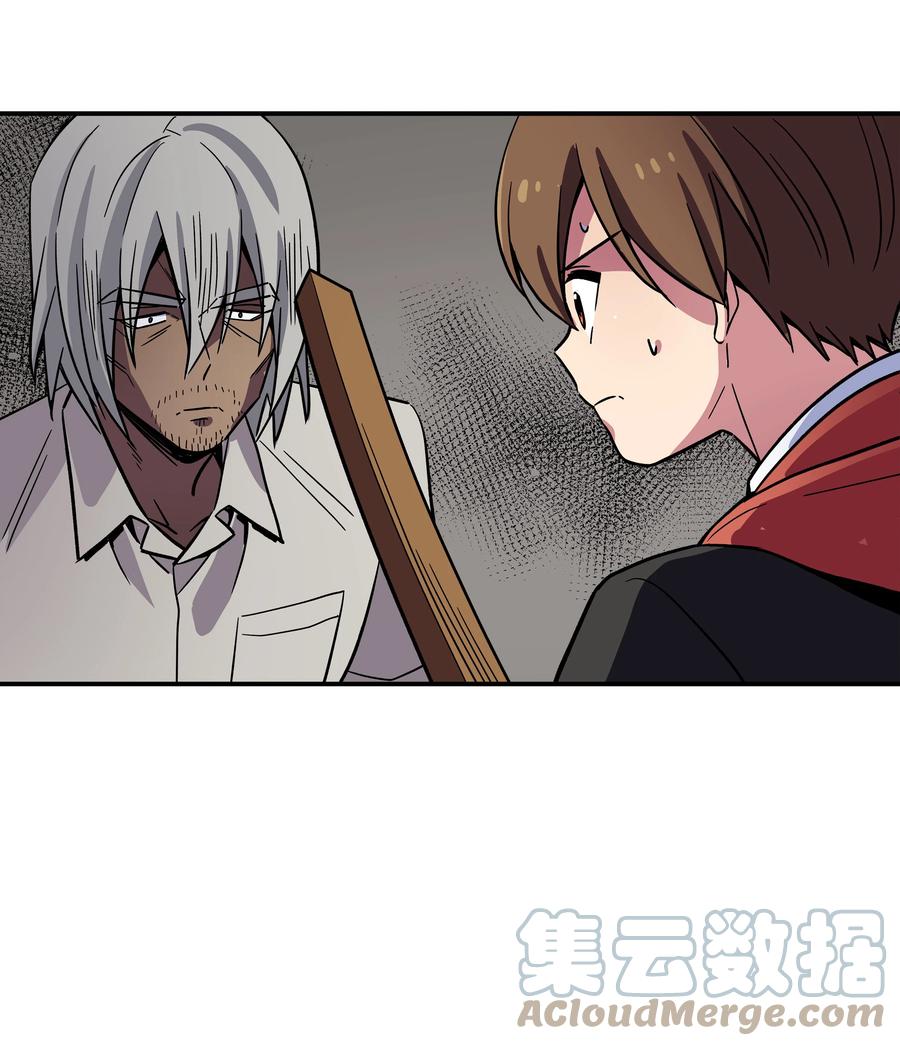 76 他那时候没有死啊-第76话