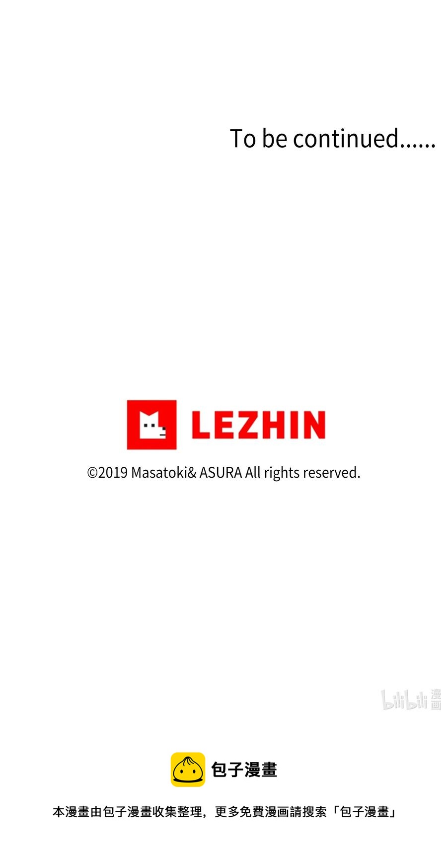 76 他那时候没有死啊-第76话