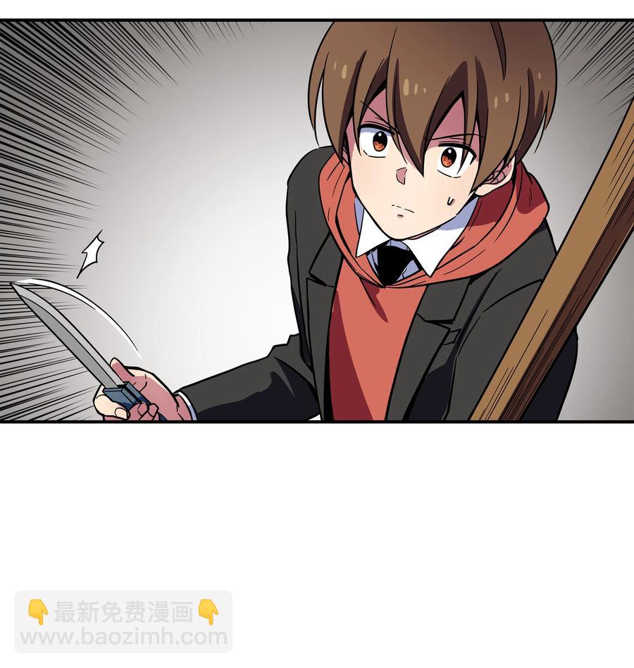 76 他那时候没有死啊-第76话