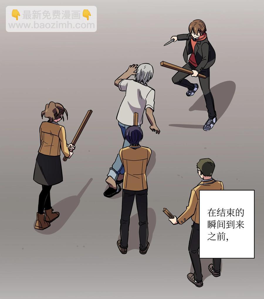 76 他那时候没有死啊-第76话