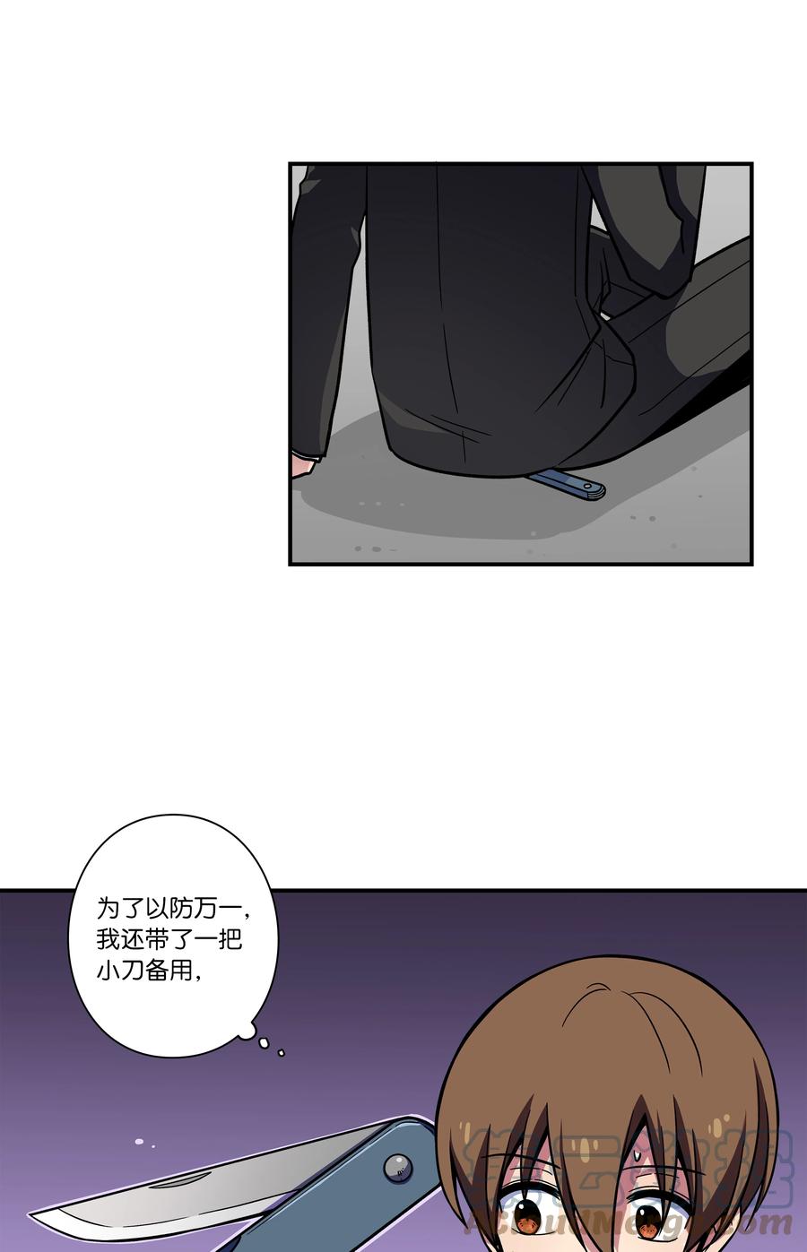80 逆行开始-第80话