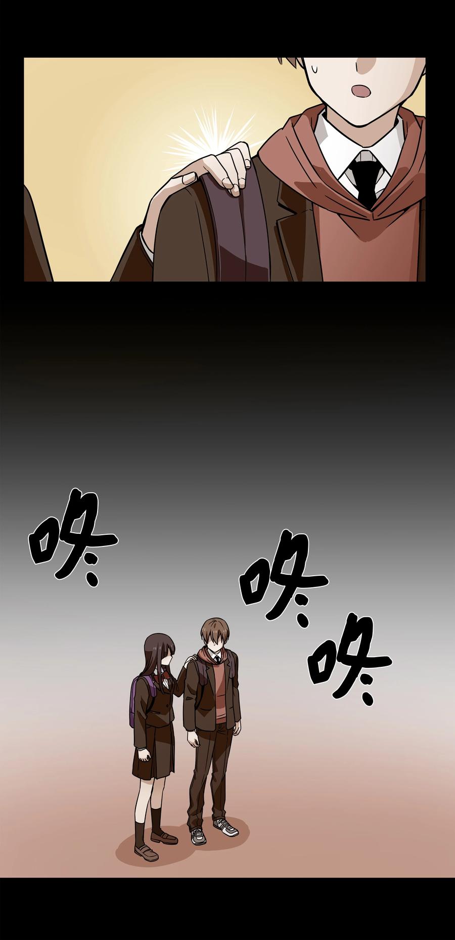 82 壁垒-第82话