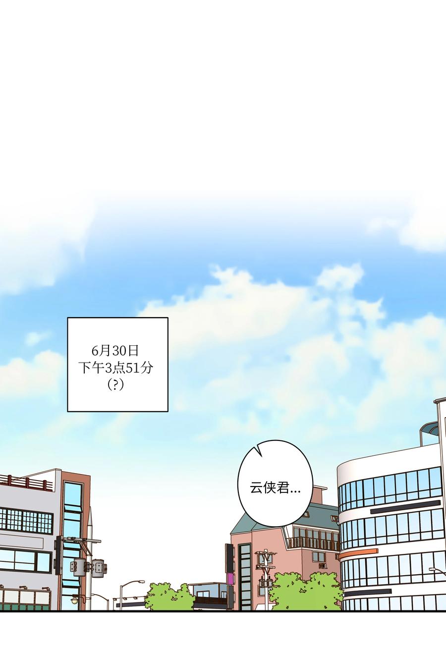 82 壁垒-第82话