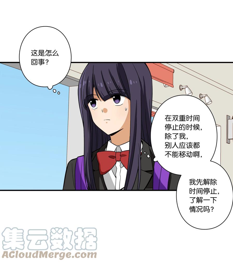 82 壁垒-第82话