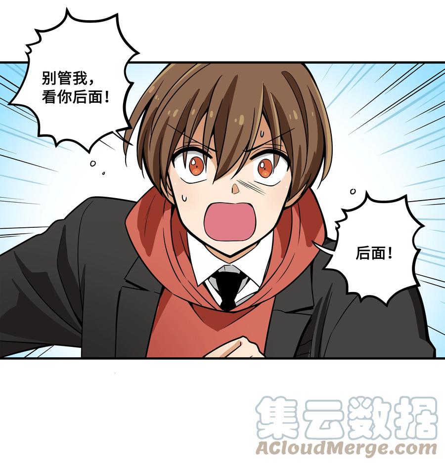 82 壁垒-第82话