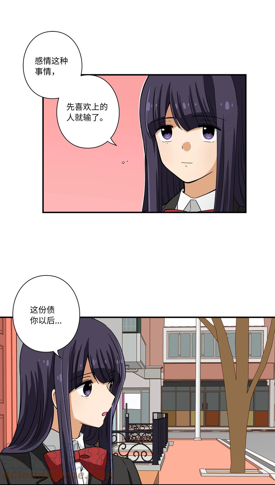 82 壁垒-第82话