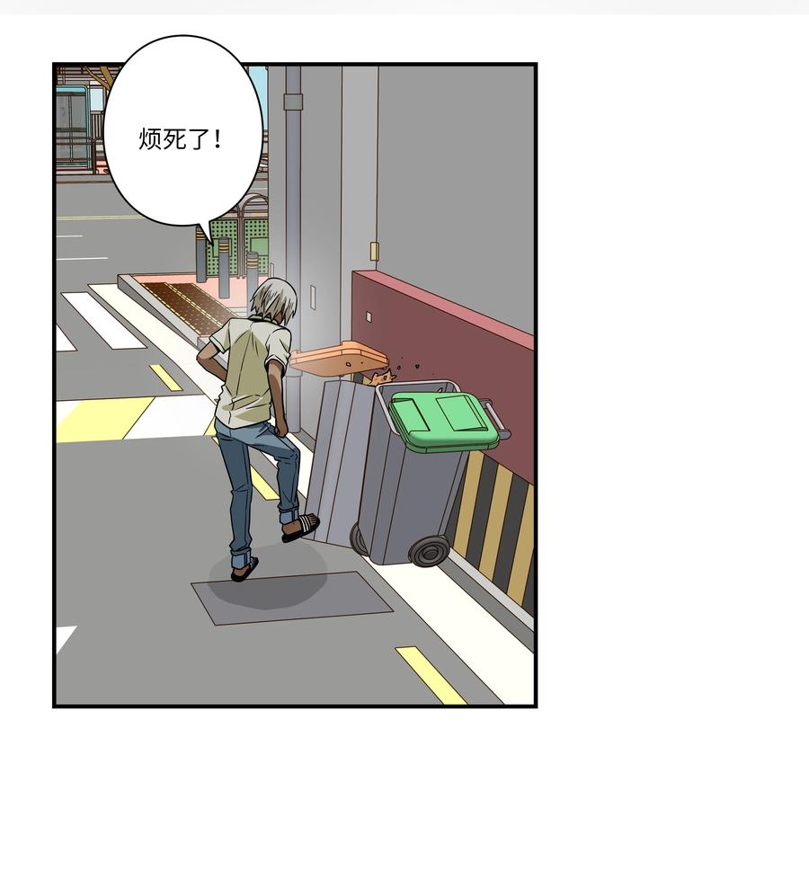 84 重逢-第84话