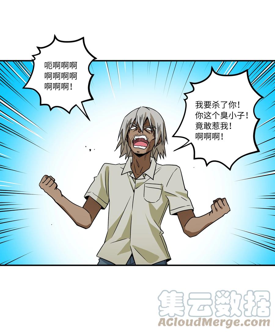 84 重逢-第84话