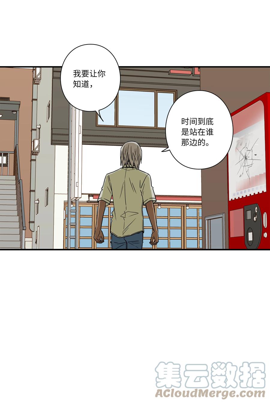 84 重逢-第84话