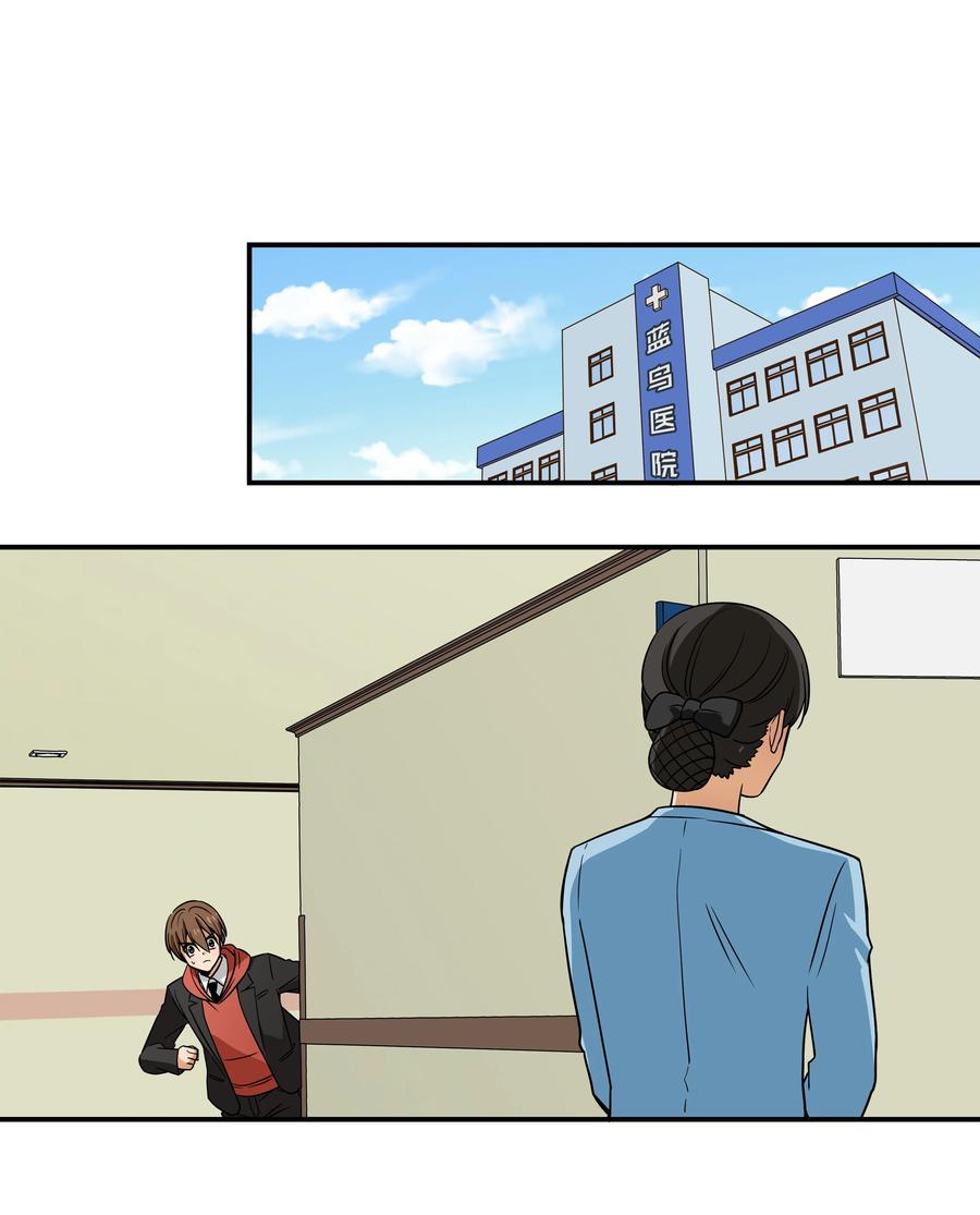 84 重逢-第84话