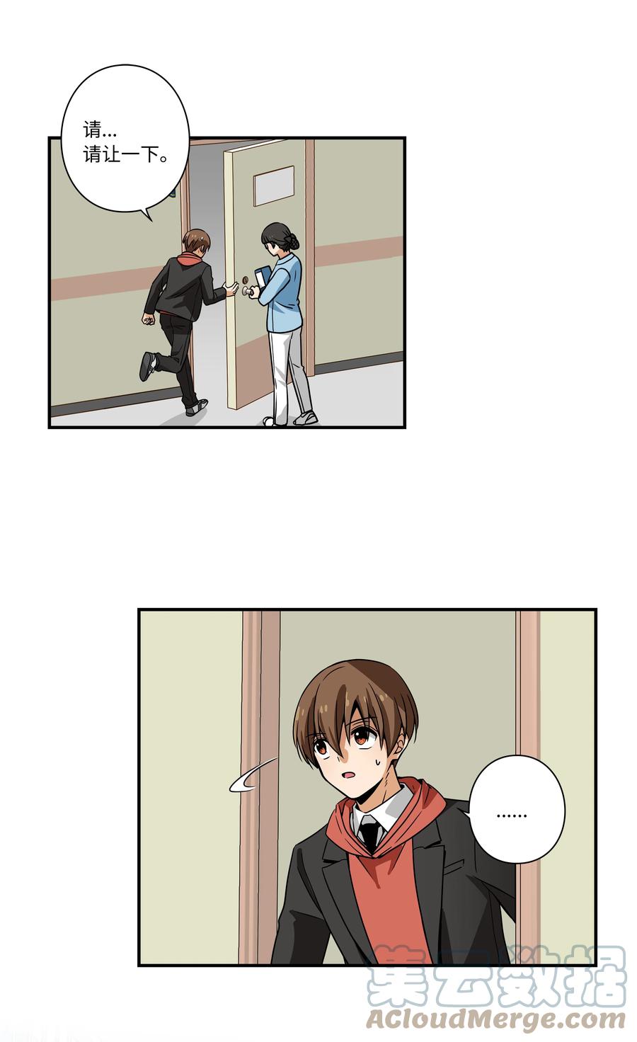 84 重逢-第84话