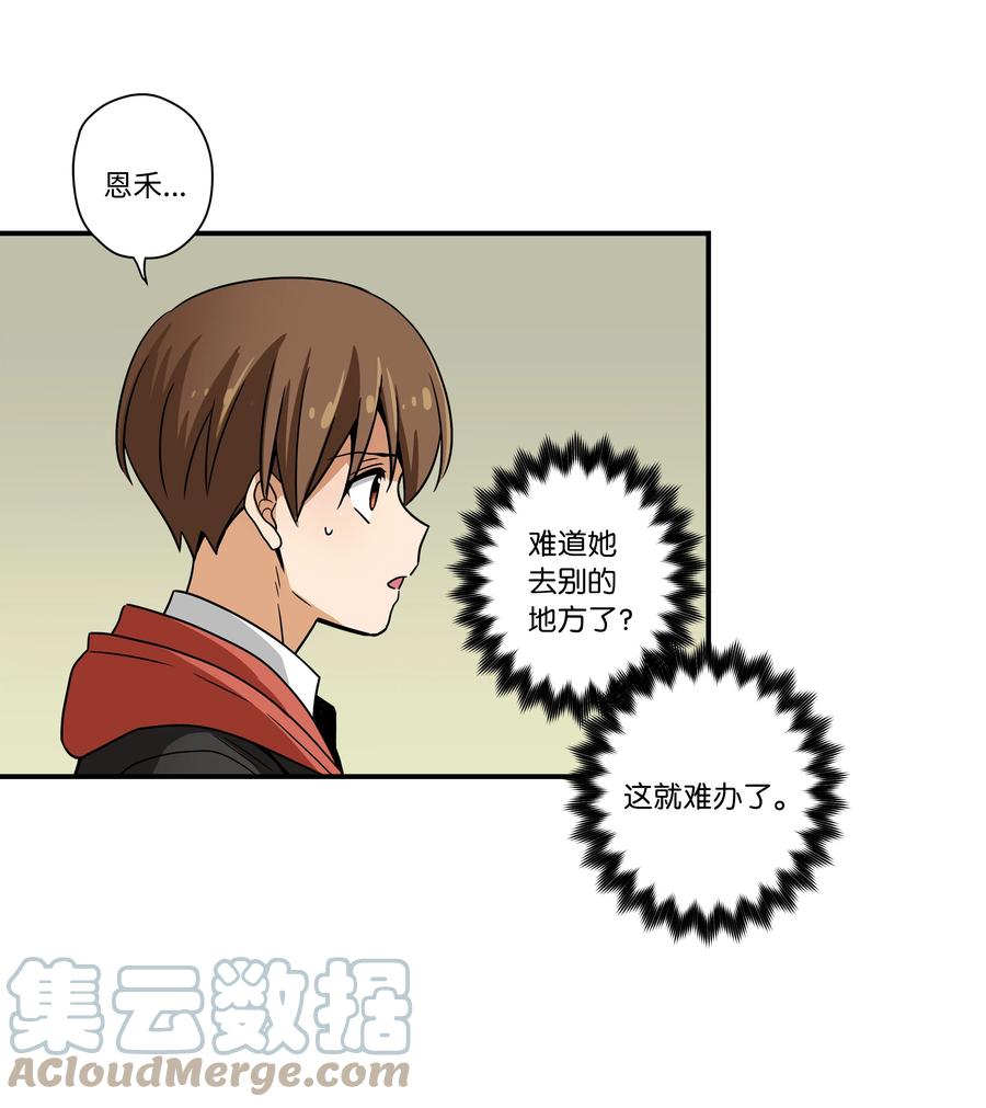 84 重逢-第84话