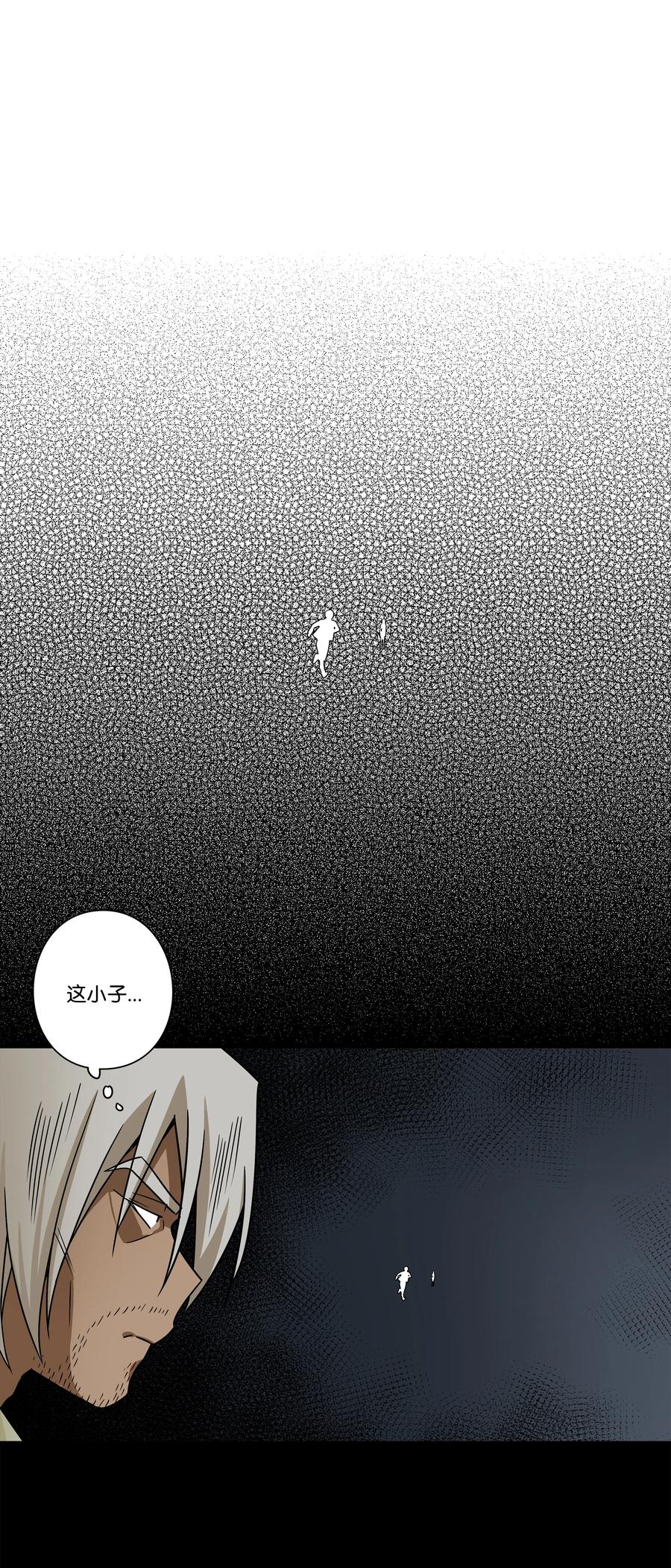 84 重逢-第84话