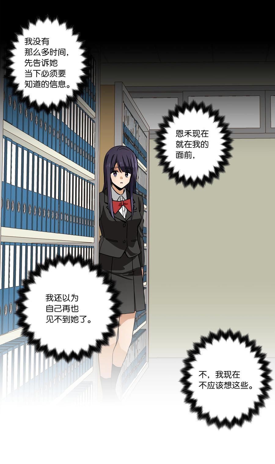 84 重逢-第84话