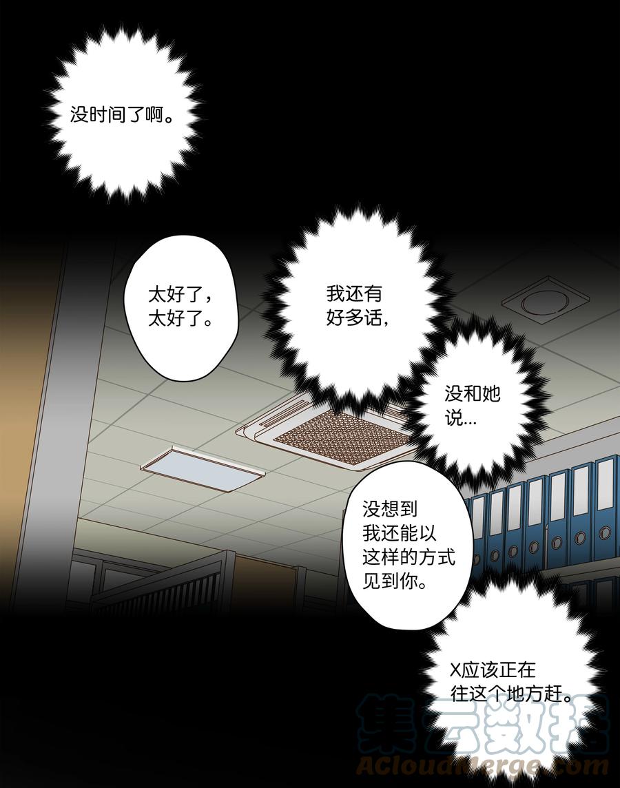 84 重逢-第84话