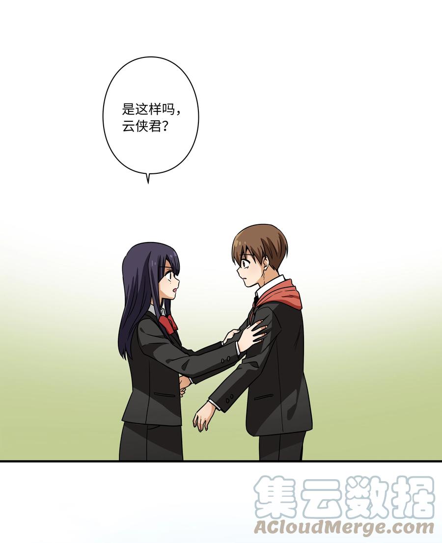 84 重逢-第84话