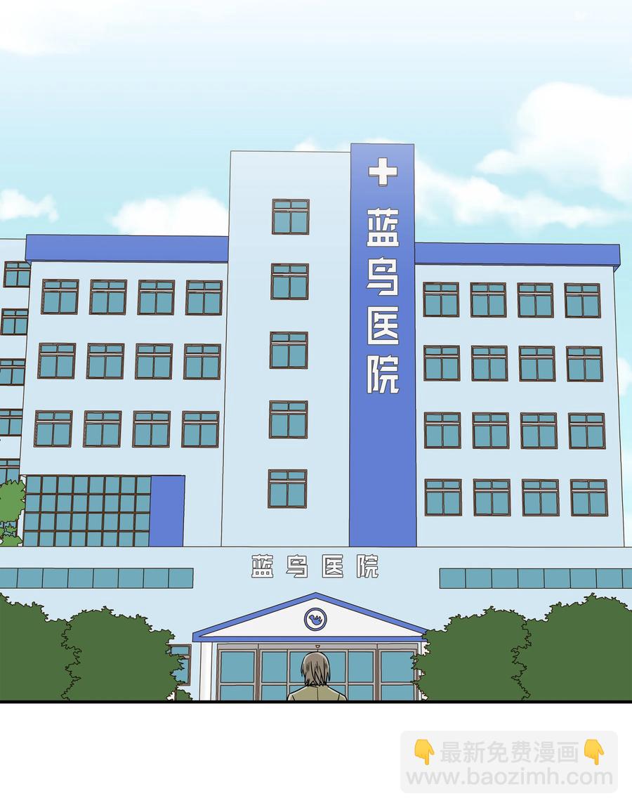 84 重逢-第84话