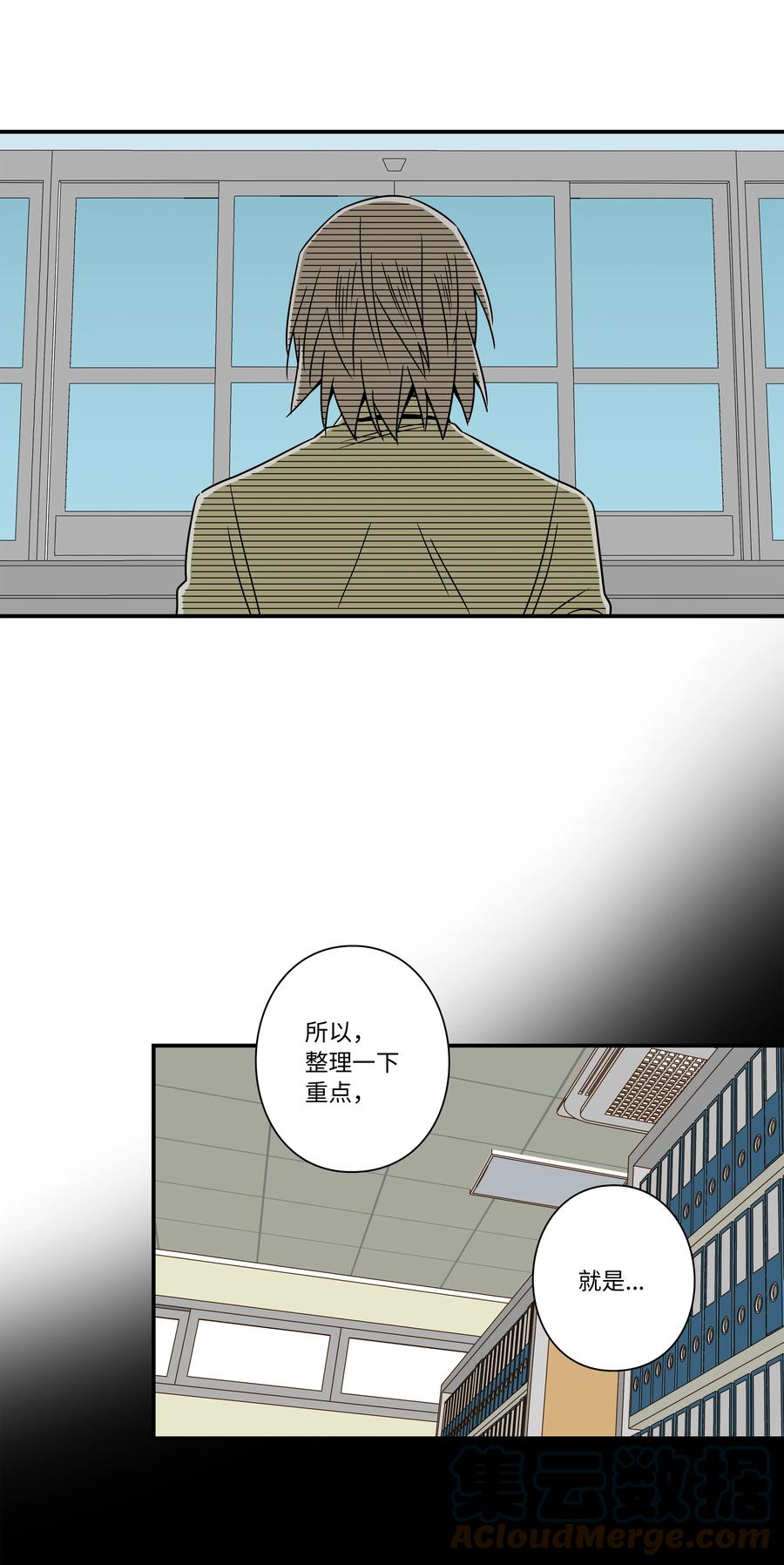 84 重逢-第84话