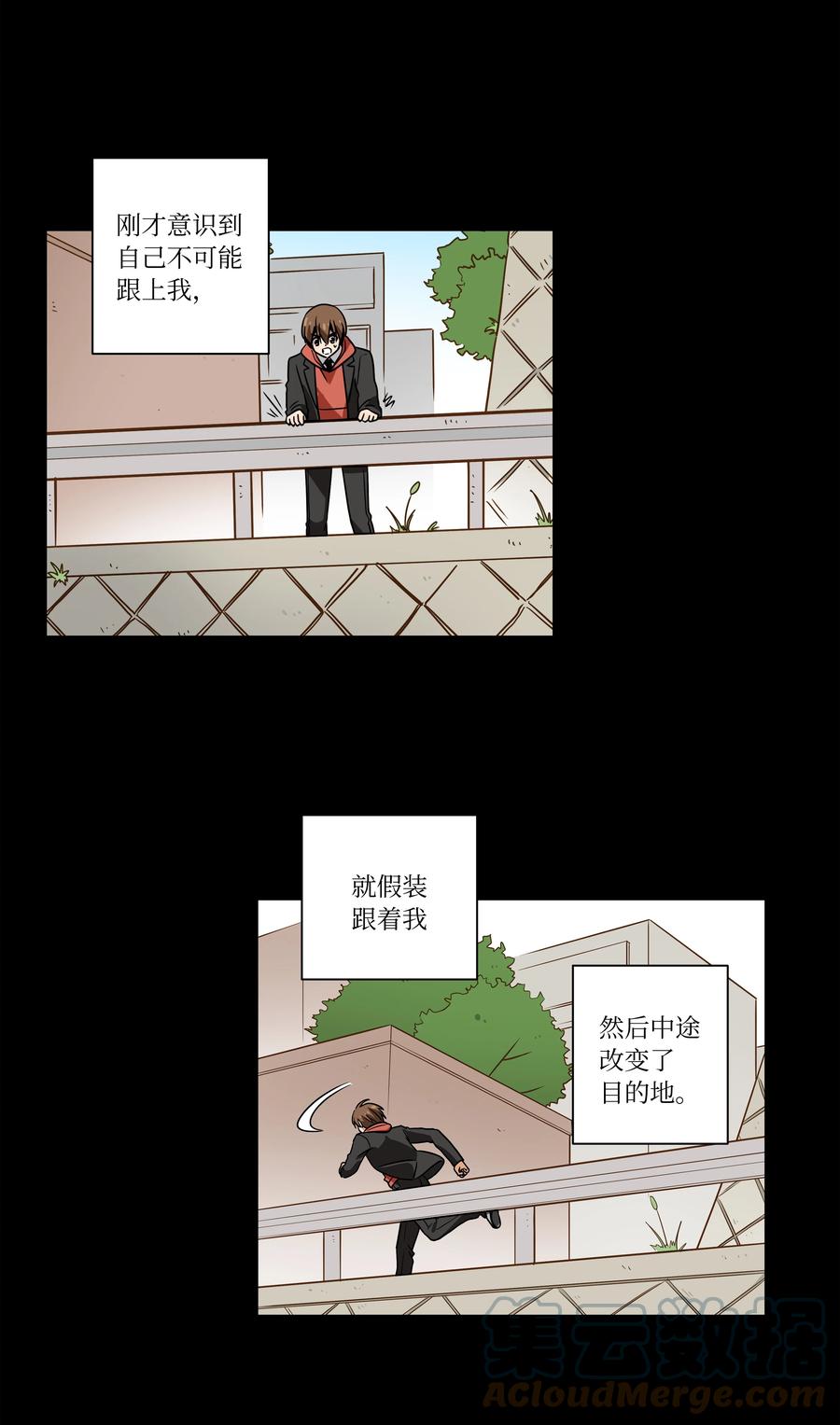 84 重逢-第84话