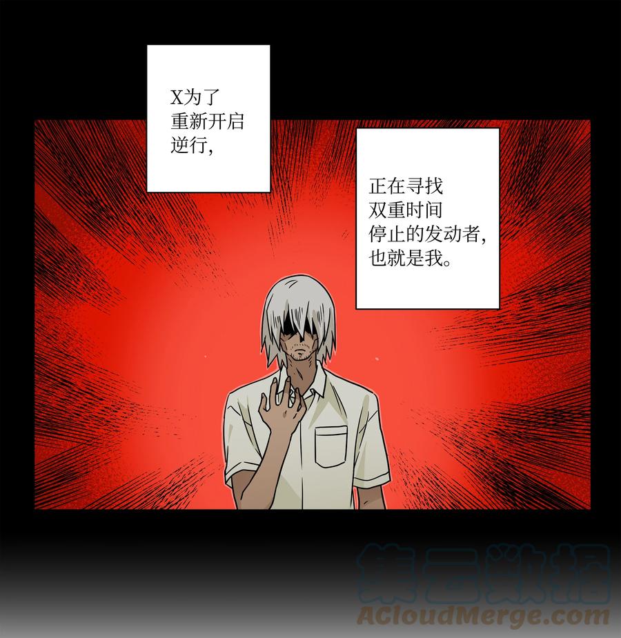 84 重逢-第84话