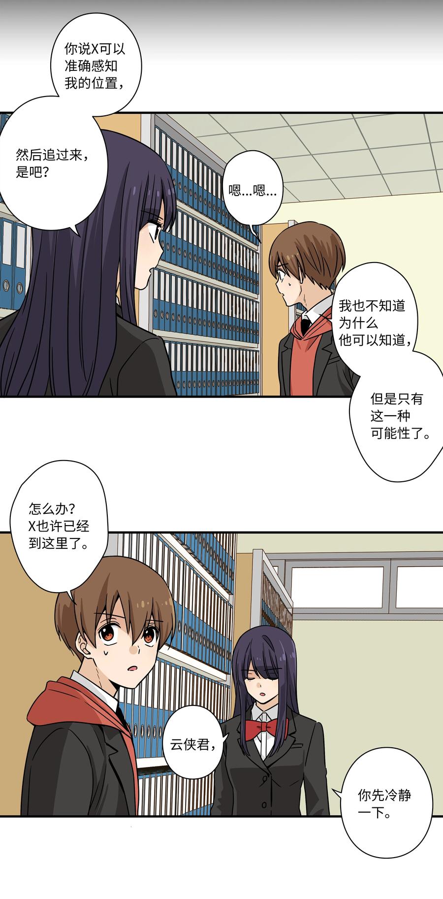 84 重逢-第84话