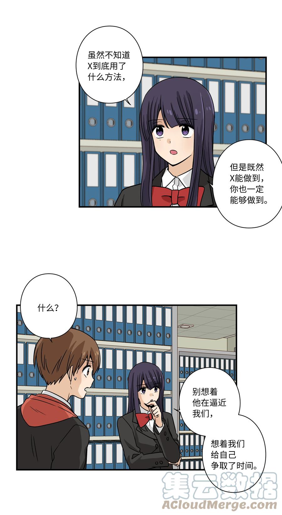 84 重逢-第84话