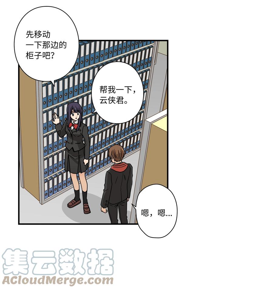 84 重逢-第84话