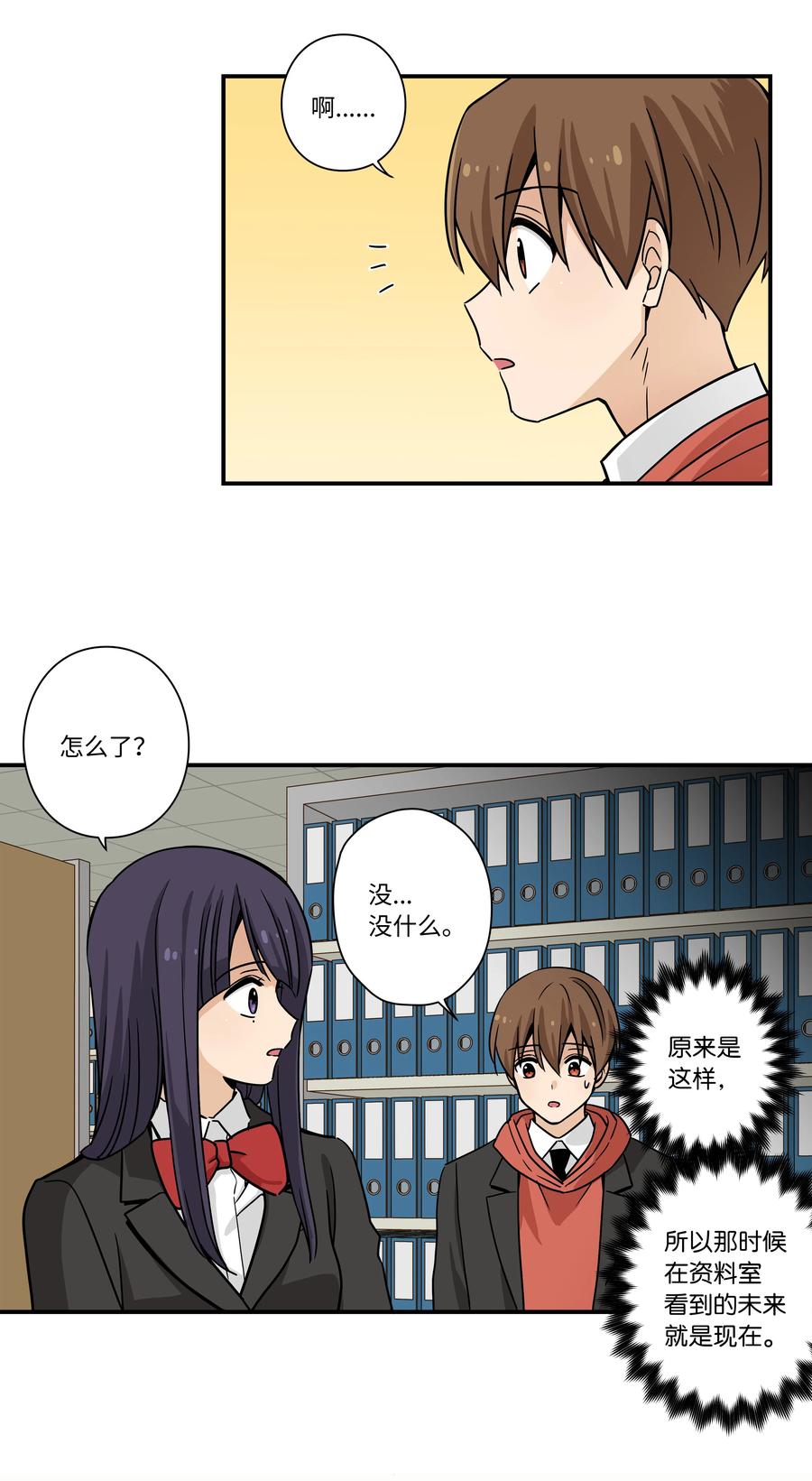 84 重逢-第84话