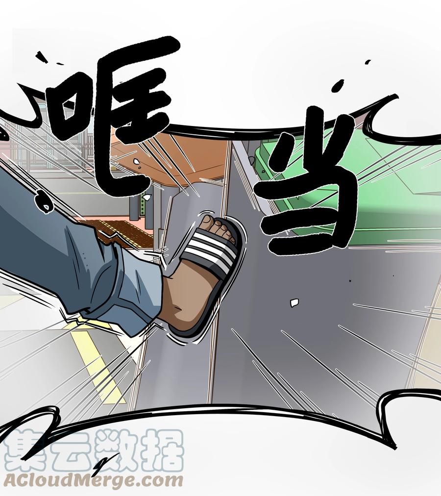 84 重逢-第84话