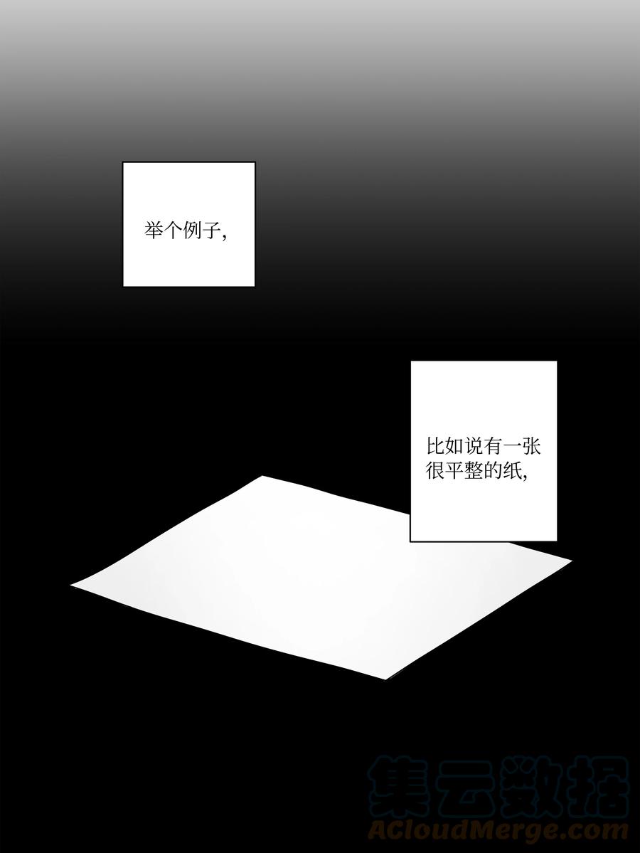 86 玻璃窗-第86话