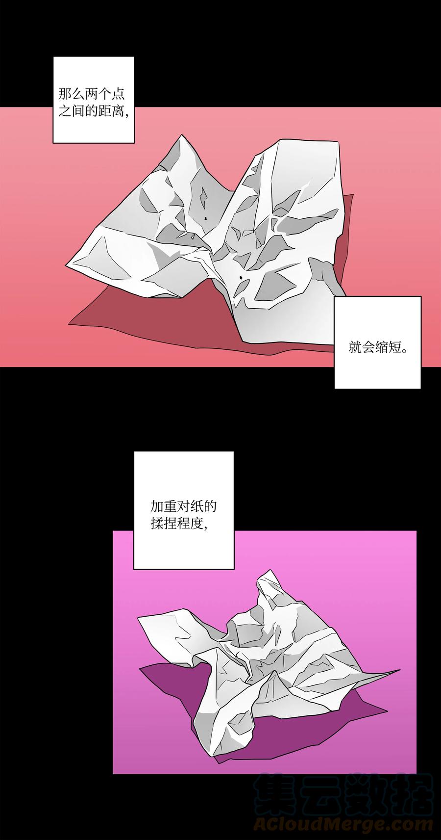 86 玻璃窗-第86话