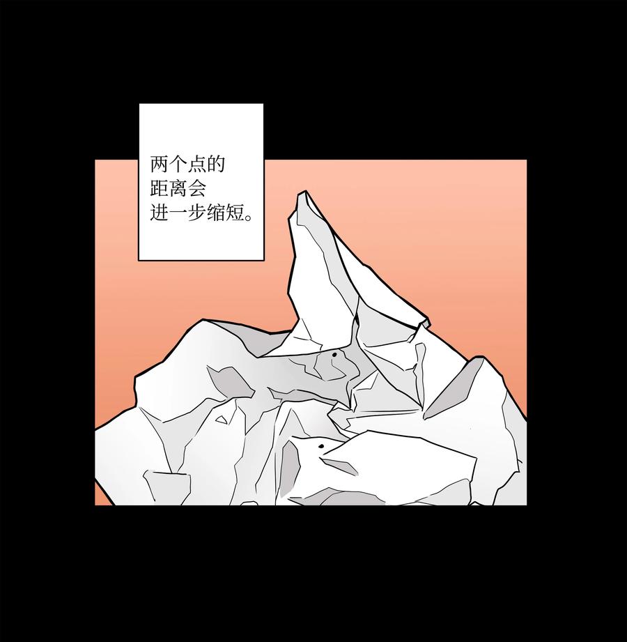 86 玻璃窗-第86话