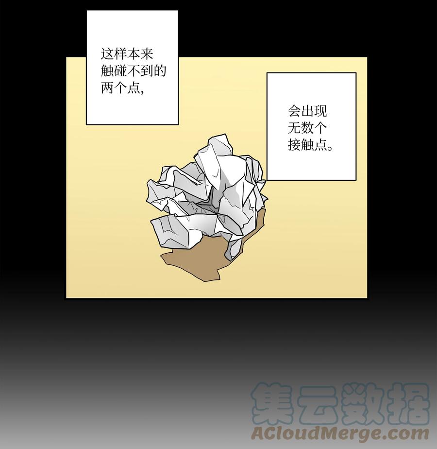 86 玻璃窗-第86话
