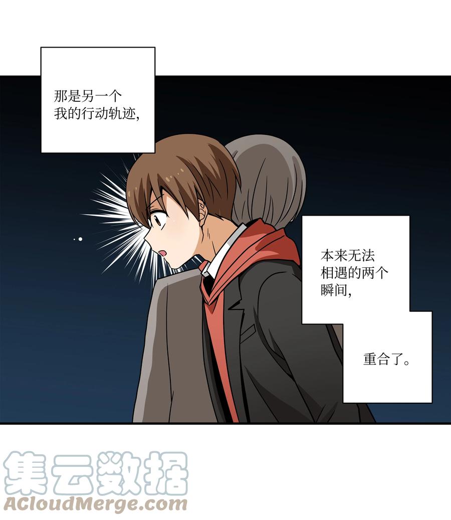 86 玻璃窗-第86话