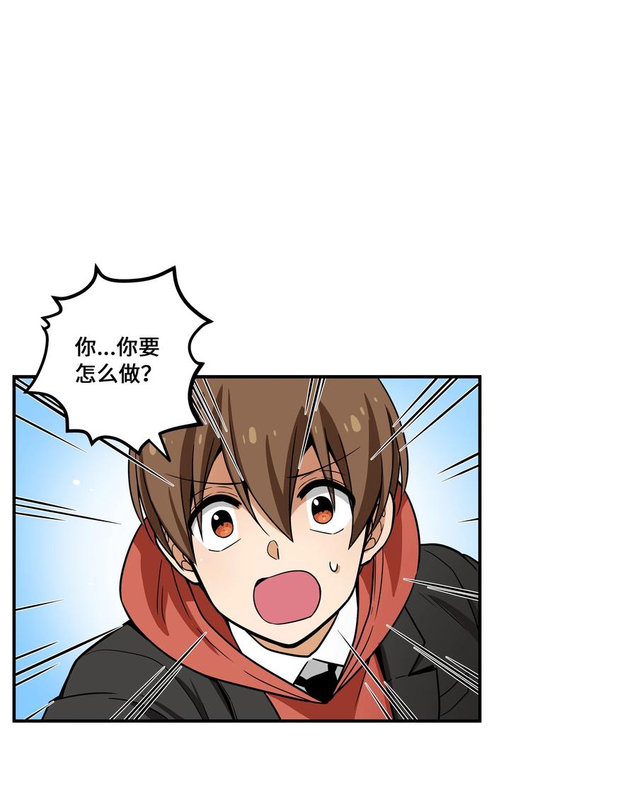 86 玻璃窗-第86话