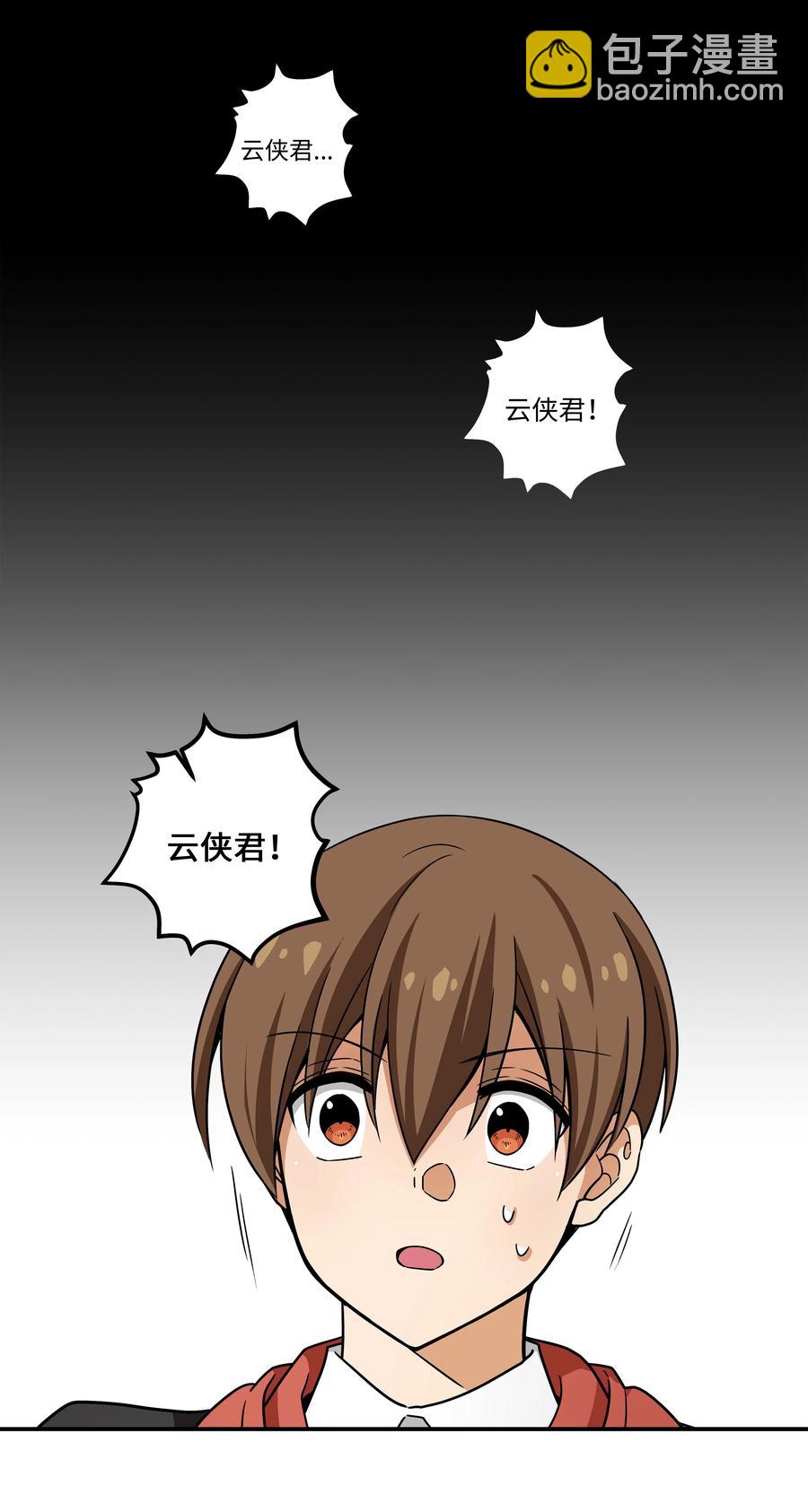 86 玻璃窗-第86话