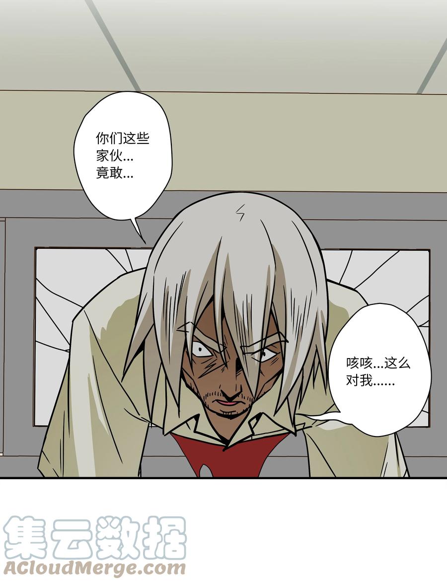 86 玻璃窗-第86话