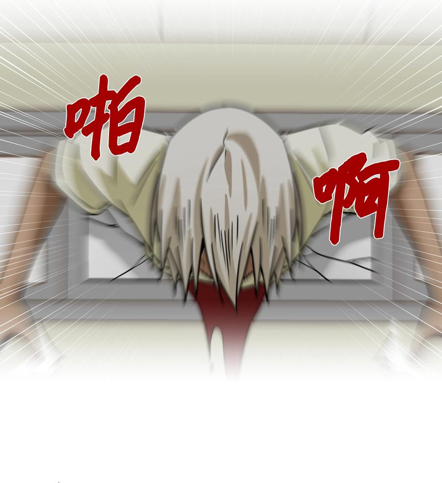 86 玻璃窗-第86话