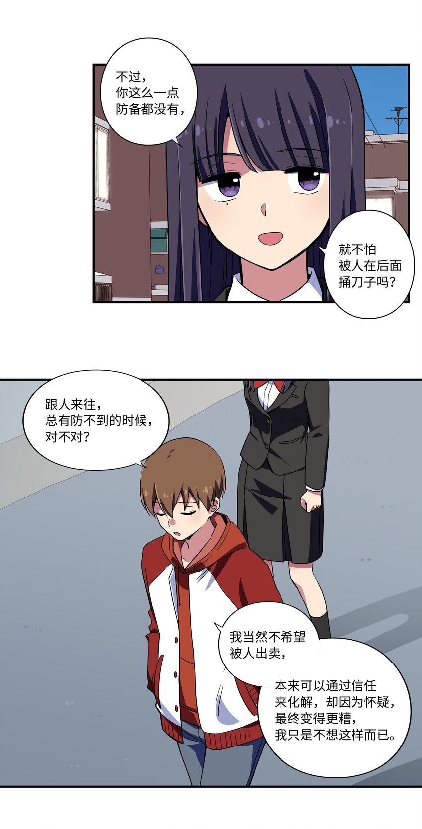 10 继续寻找有超能力的人-第10话